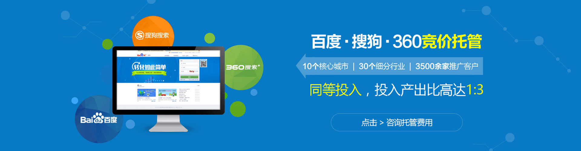 鹿泉朋友圈信息流