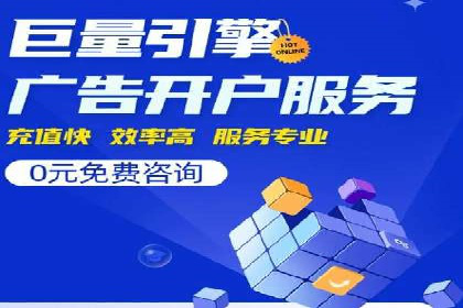信息流广告制作实战技巧解析