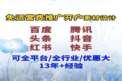 推广竞价技巧：借鉴成功案例实现业绩增长